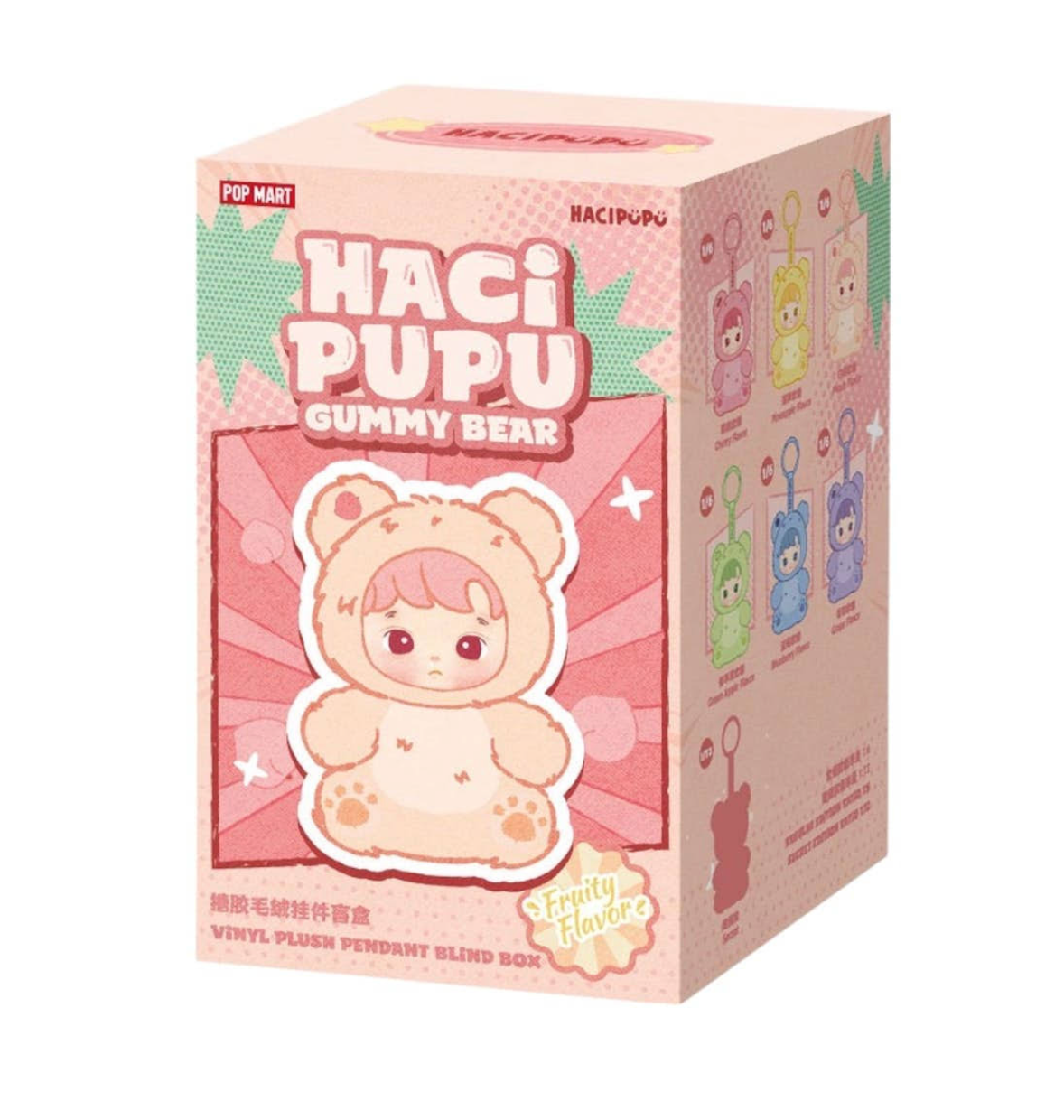 Hacipupu Gummy Bear - Individual Blind Box